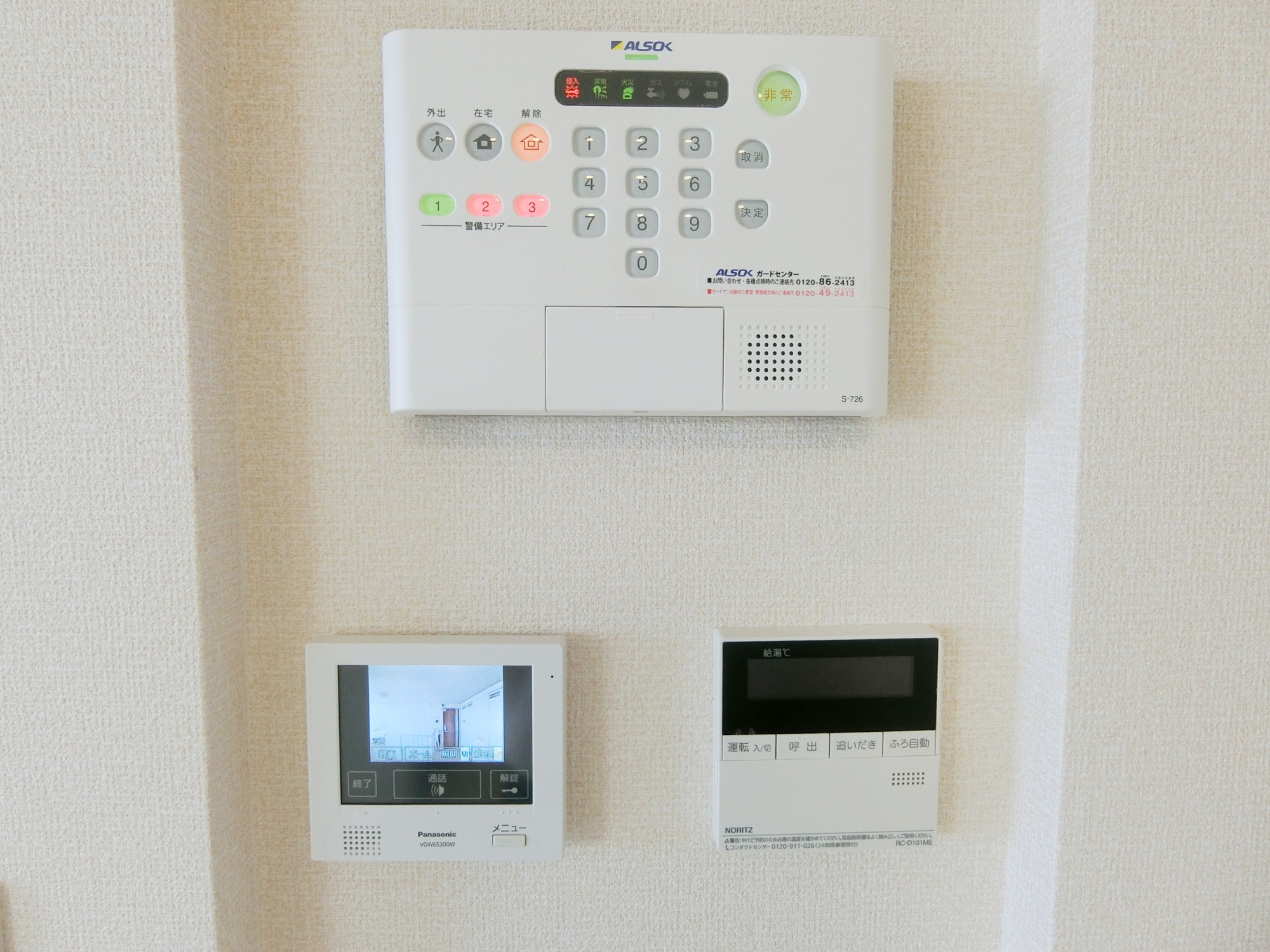アイリス錦町のセキュリティ|別号室の参考写真です。