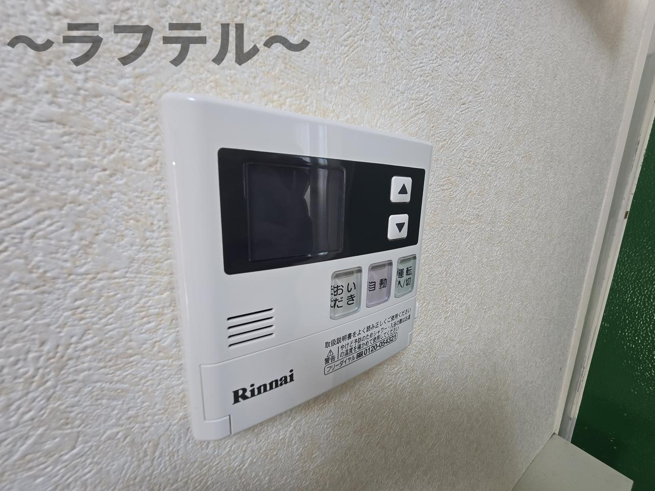 所沢市大字荒幡のアパートの設備|別部屋イメージ写真
