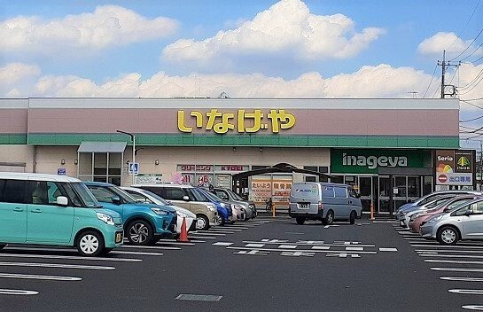 グラン笹井Ａの周辺|いなげや入間春日町店まで1600m