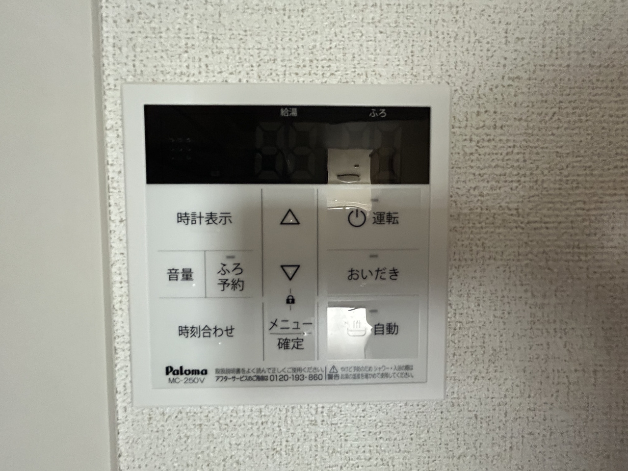 エクセレンス　ジーニアスの設備