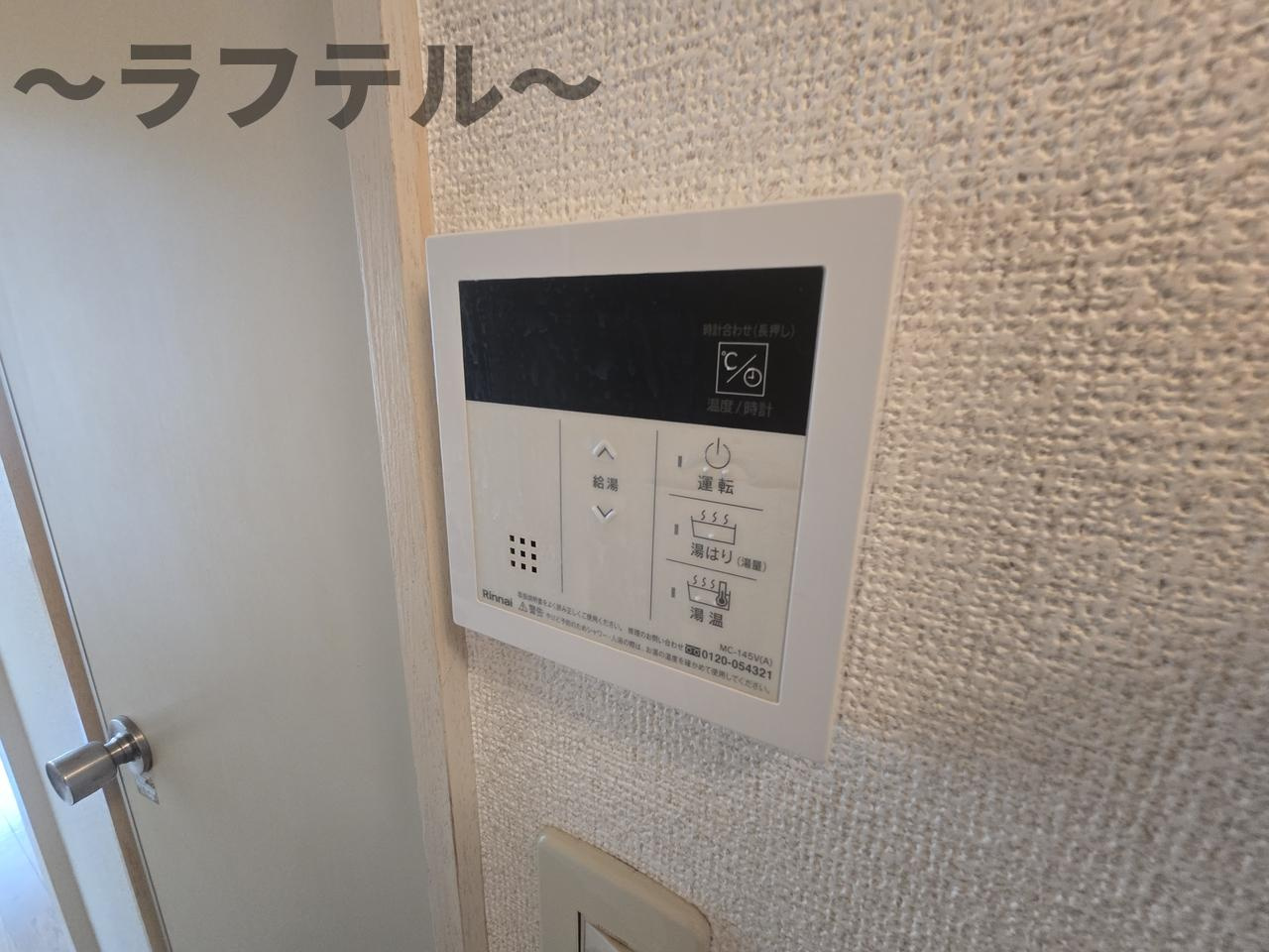 ウィステリアの設備