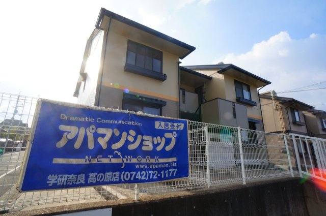 セジュール高の原Ｆの外観|物件の外観です