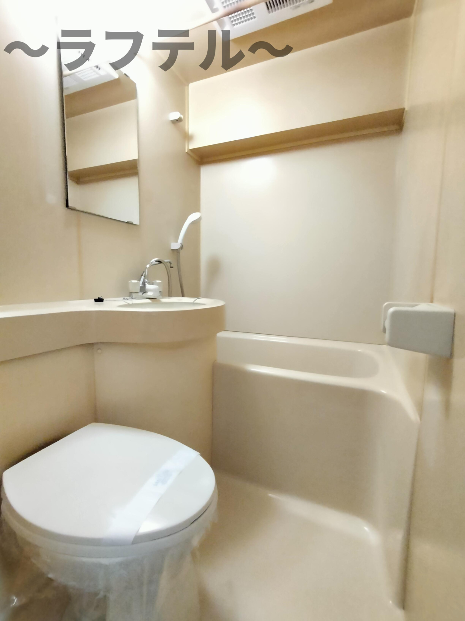 SAI西所沢の浴室|別部屋イメージ写真