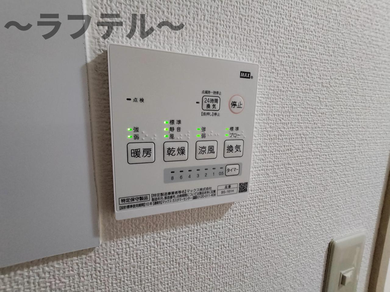 SAI西所沢の設備|別部屋イメージ写真