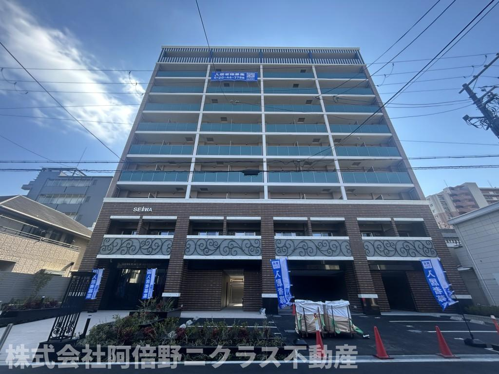 セイワパレス美章園駅前の外観
