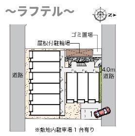 レオネクスト絆の区画図