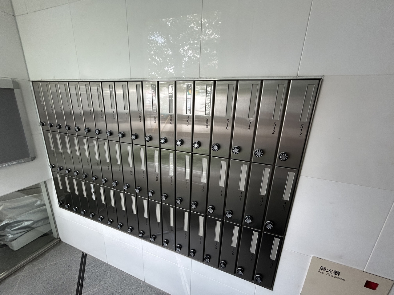 アルカンシエルのその他共用部分