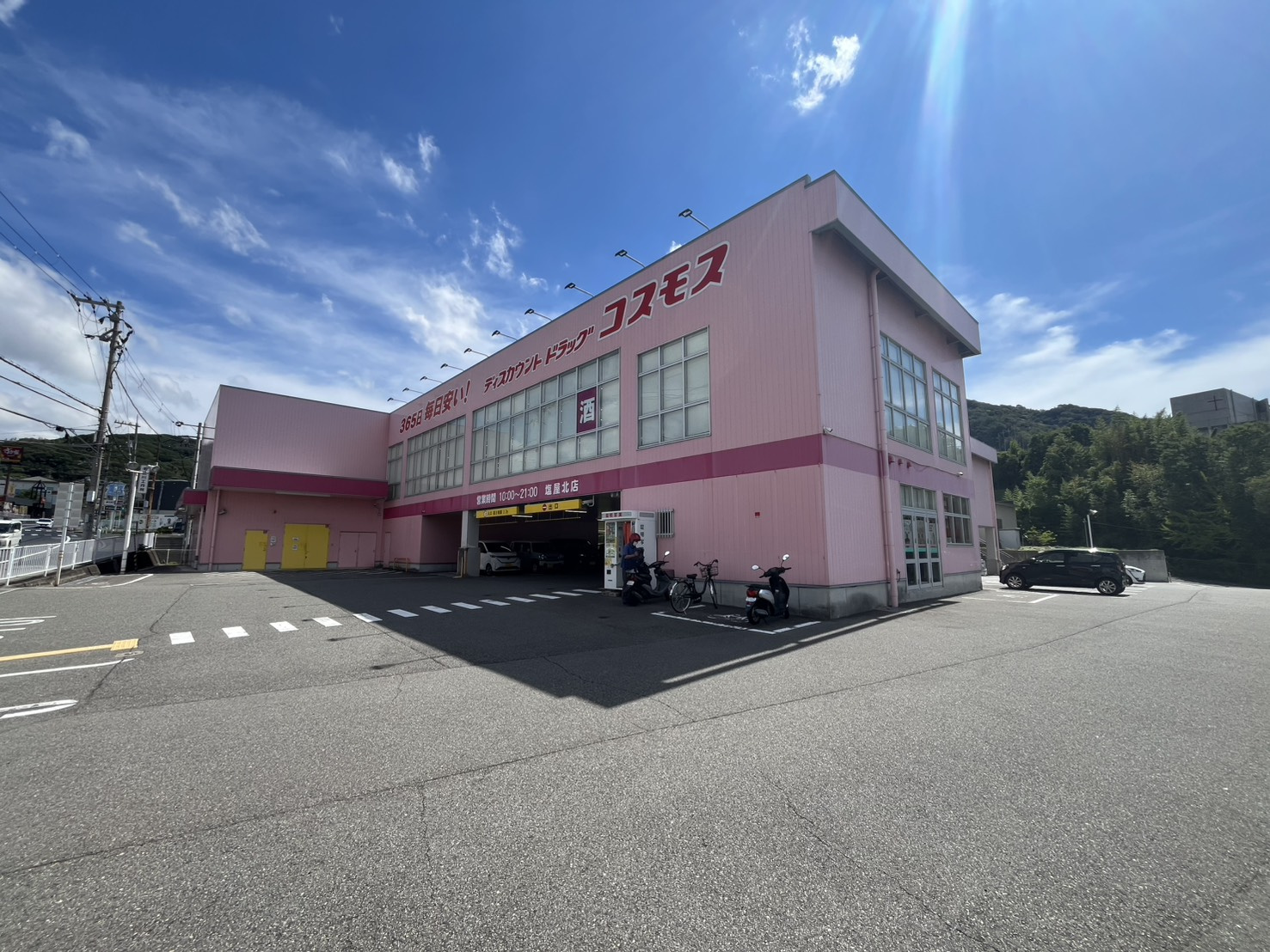 東急ドエル・アルス名谷つつじが丘の周辺