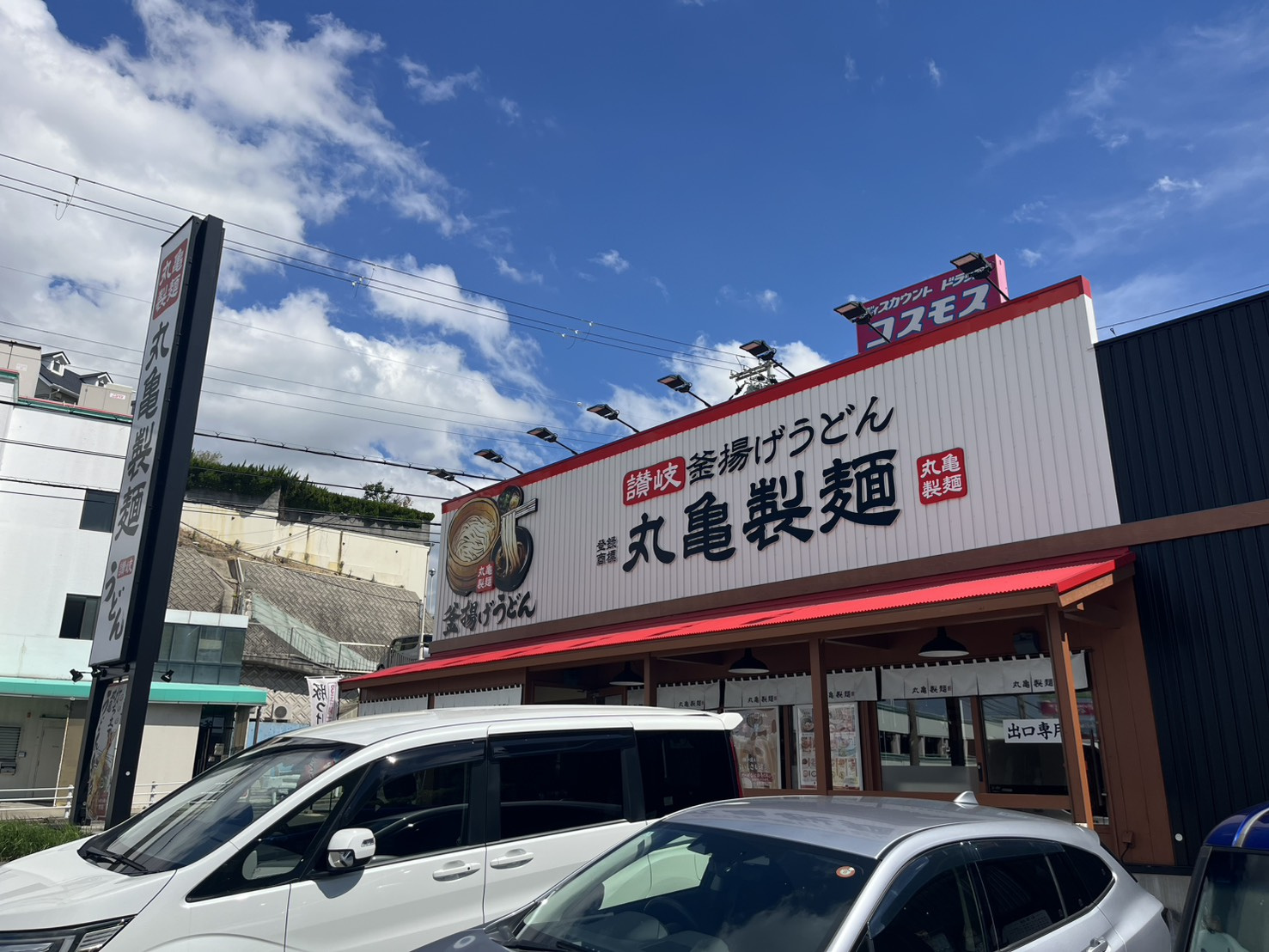 東急ドエル・アルス名谷つつじが丘の周辺