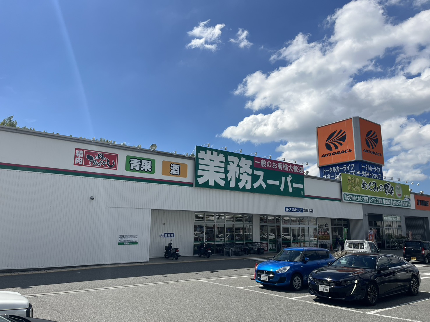 東急ドエル・アルス名谷つつじが丘の周辺