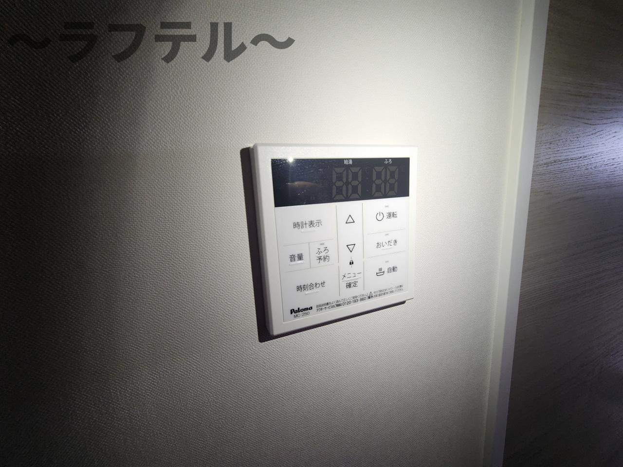 nishito.coのその他