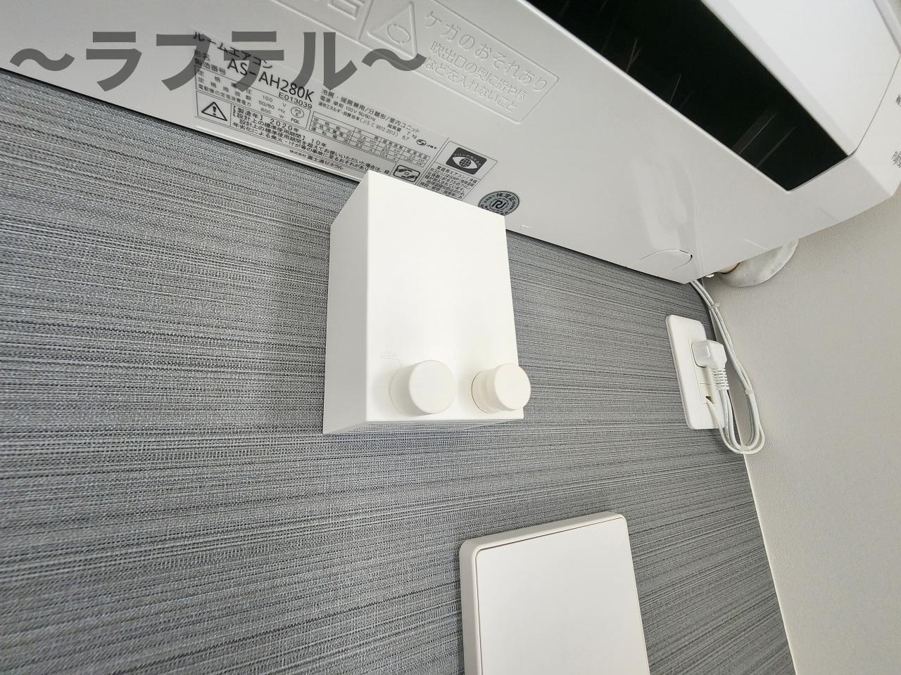 nishito.coの設備