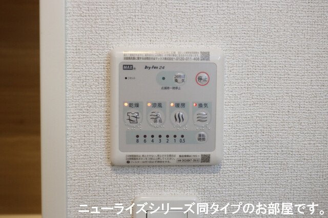 ヴェルデ　スリールⅠの設備