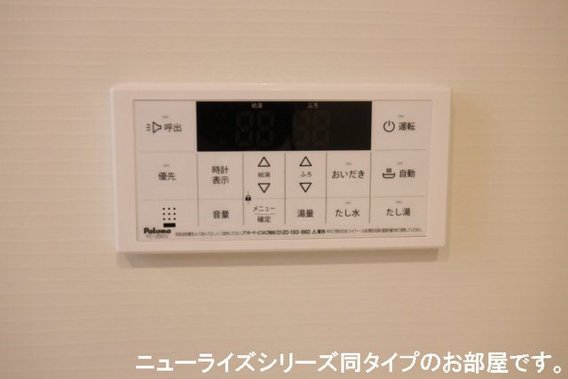 ヴェルデ　スリールⅠの設備