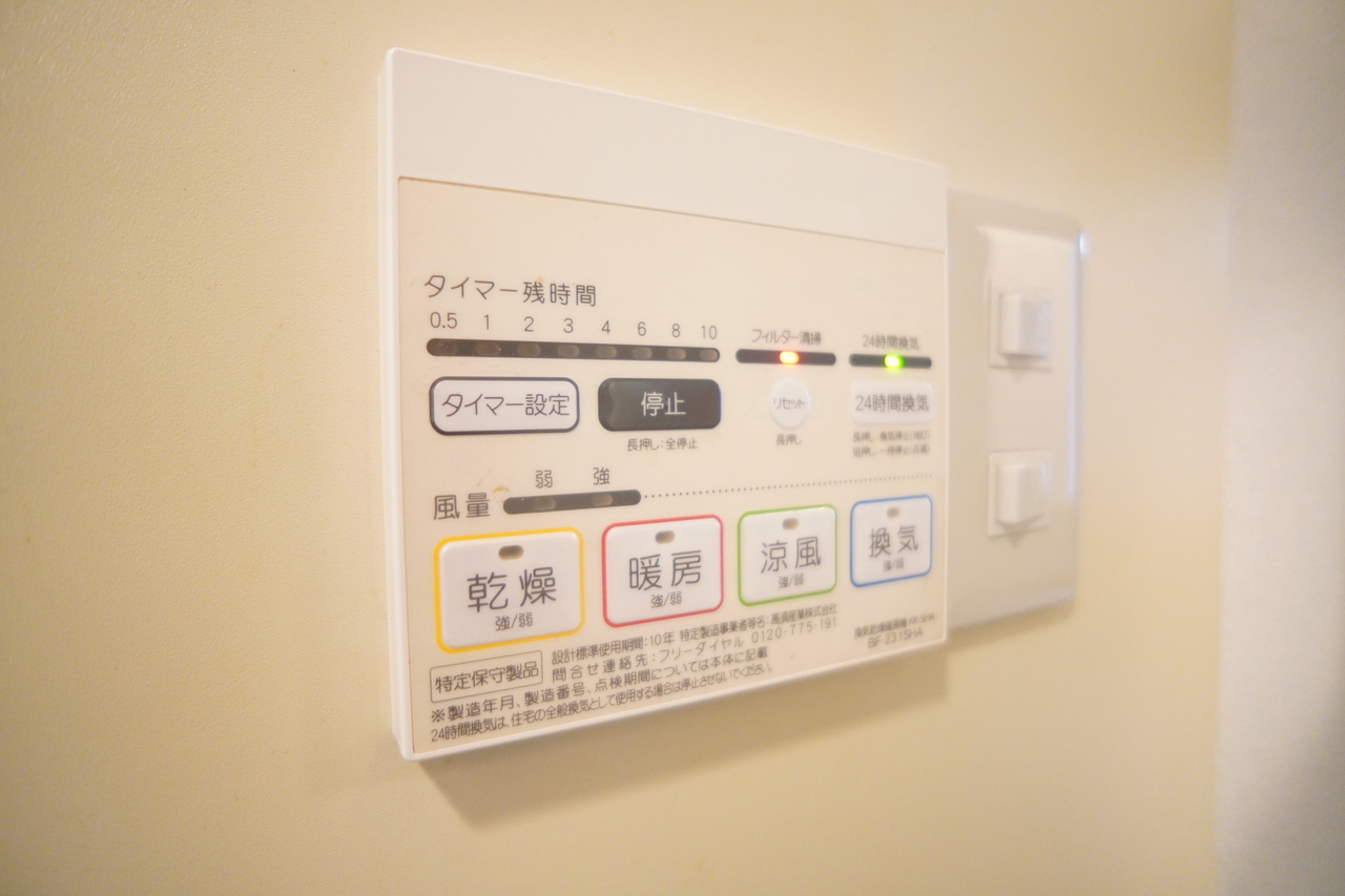 みつがらすの設備