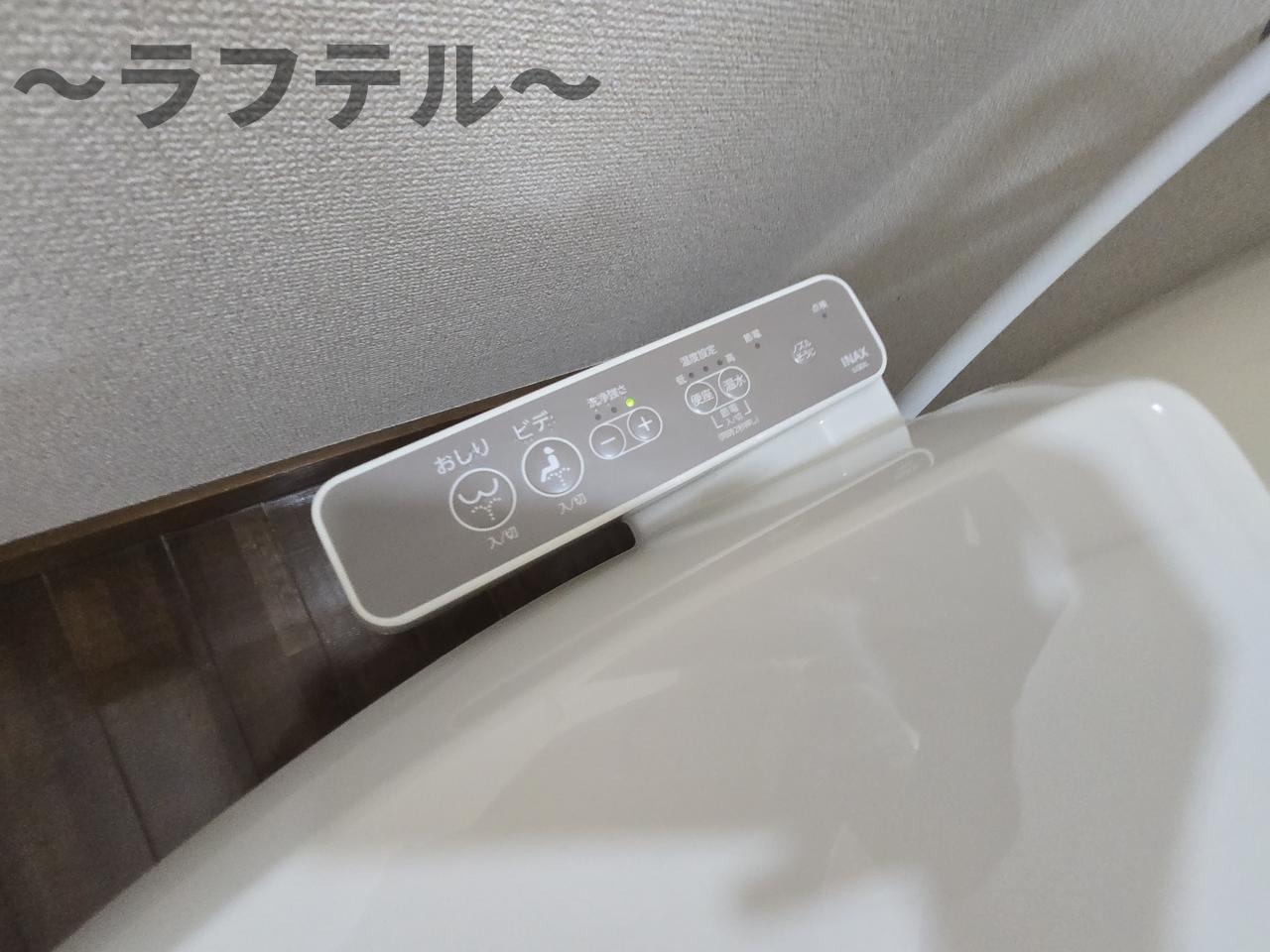 メゾン山岡のトイレ