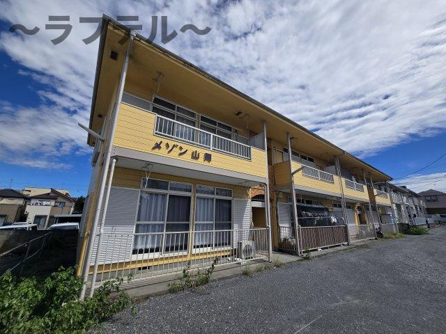 メゾン山岡の外観