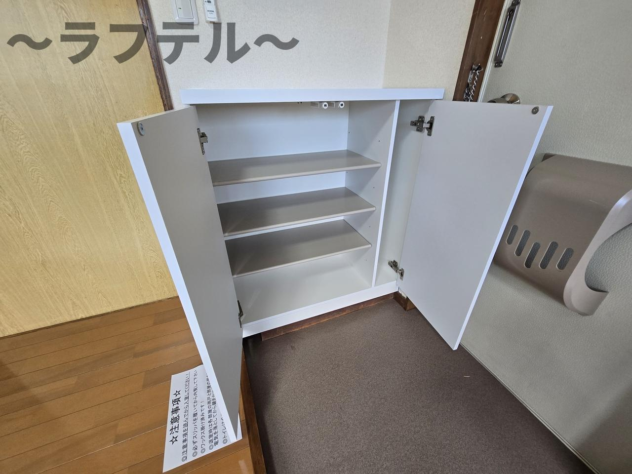 メゾン山岡の収納