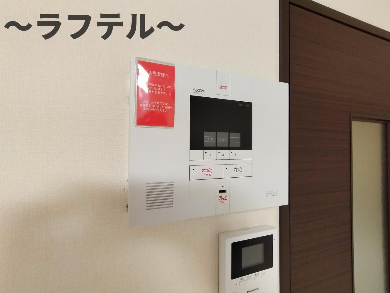 クレイノレインボー上竹Ⅱのセキュリティ|別号室イメージ写真