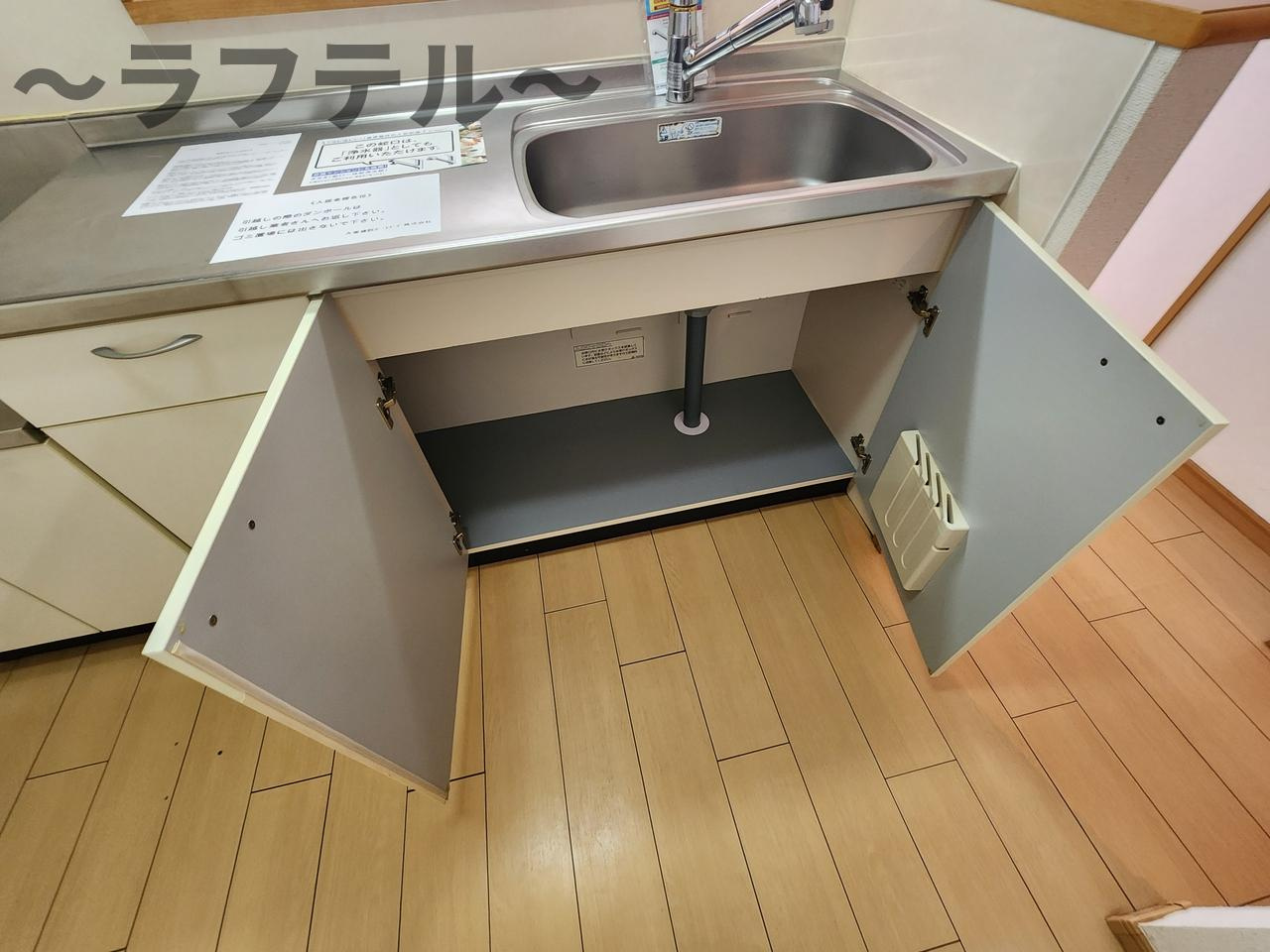 オネスティ　ユー　カレントのキッチン|別部屋イメージ写真