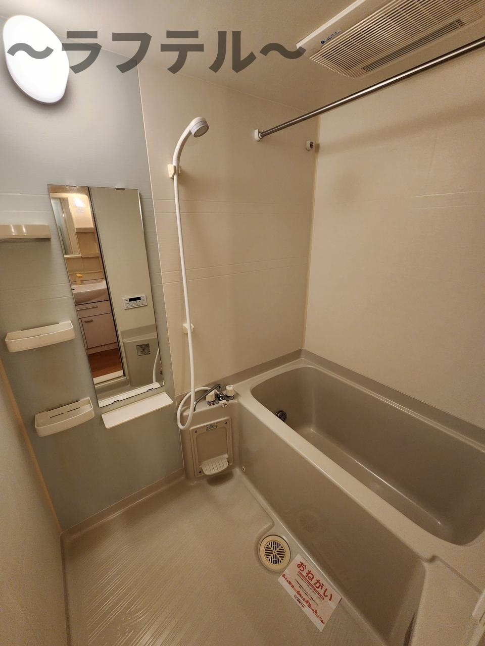 オネスティ　ユー　カレントの浴室|別部屋イメージ写真