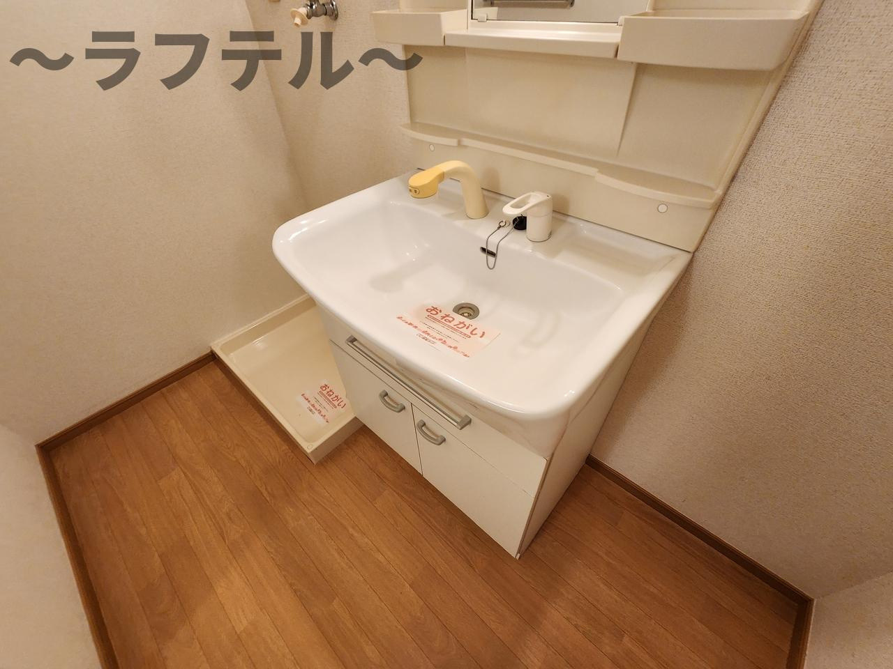 オネスティ　ユー　カレントの独立洗面台|別部屋イメージ写真