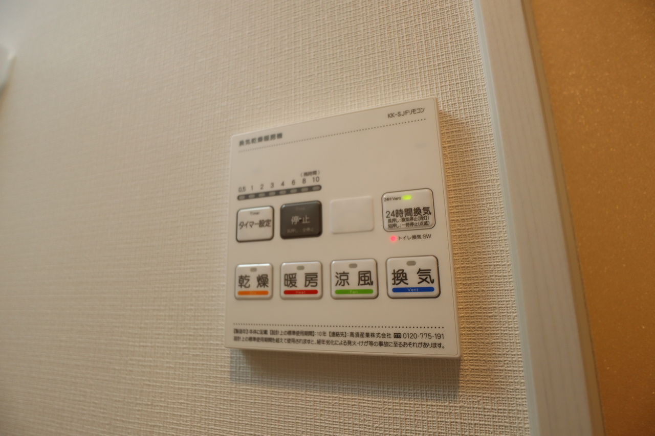 ジーメゾン郡山ネクサスの設備