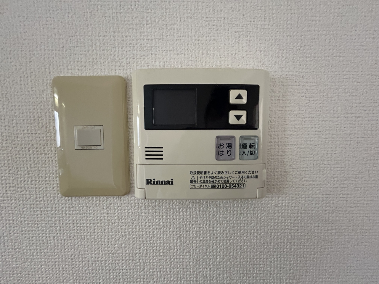 ケイガーデンアベの設備