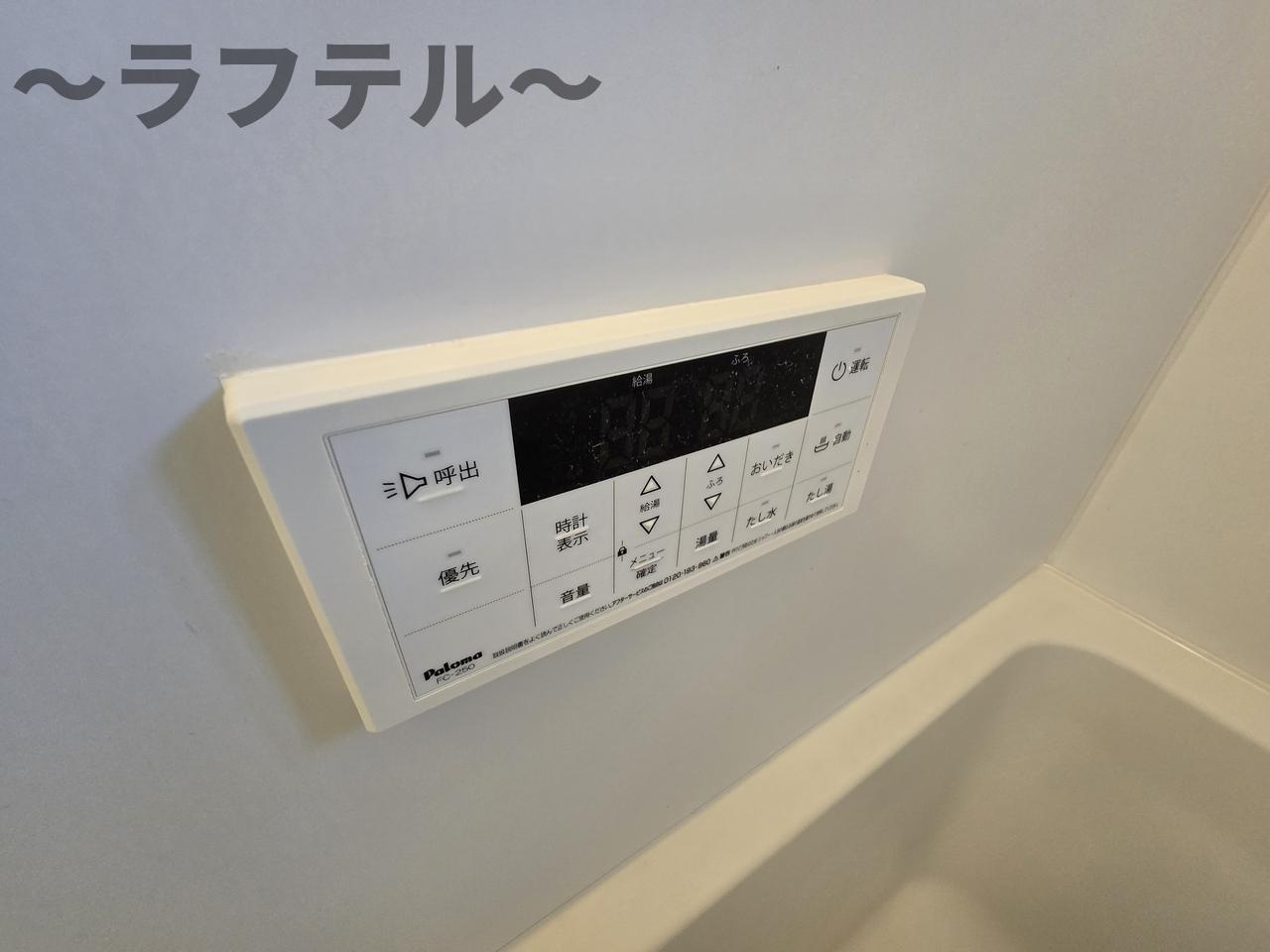 入間市黒須２丁目のアパートの設備