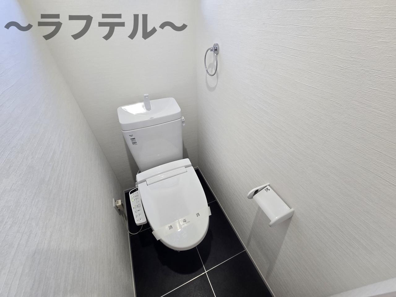 入間市黒須２丁目のアパートのトイレ