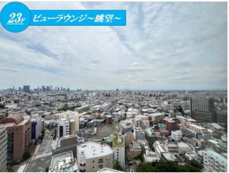 ウエストパークタワー池袋