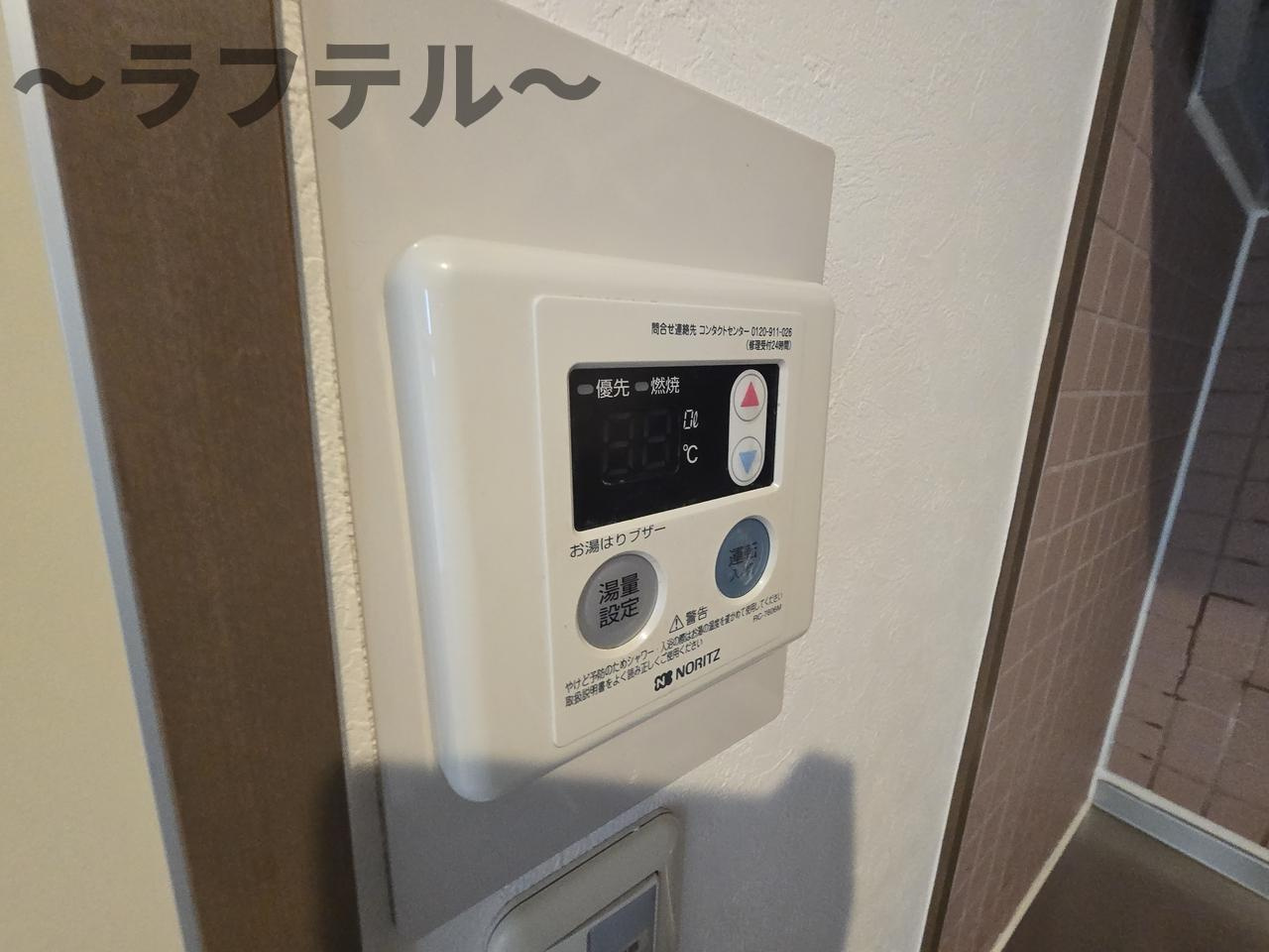 STRAWBERRY　CUBEの設備|別部屋イメージ写真