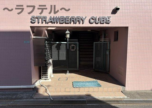 STRAWBERRY　CUBEのエントランス