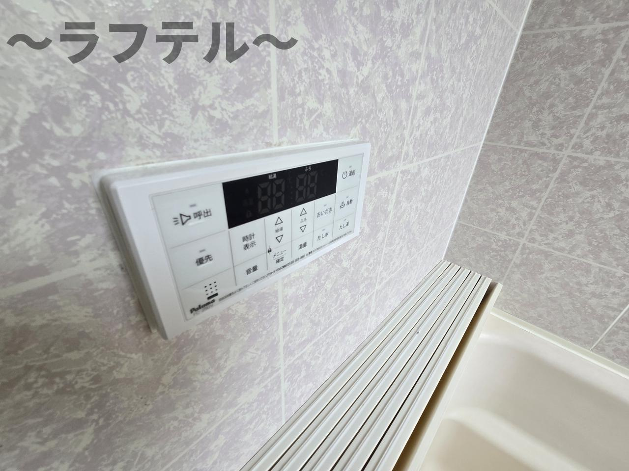 牛沼岩田邸貸家の設備