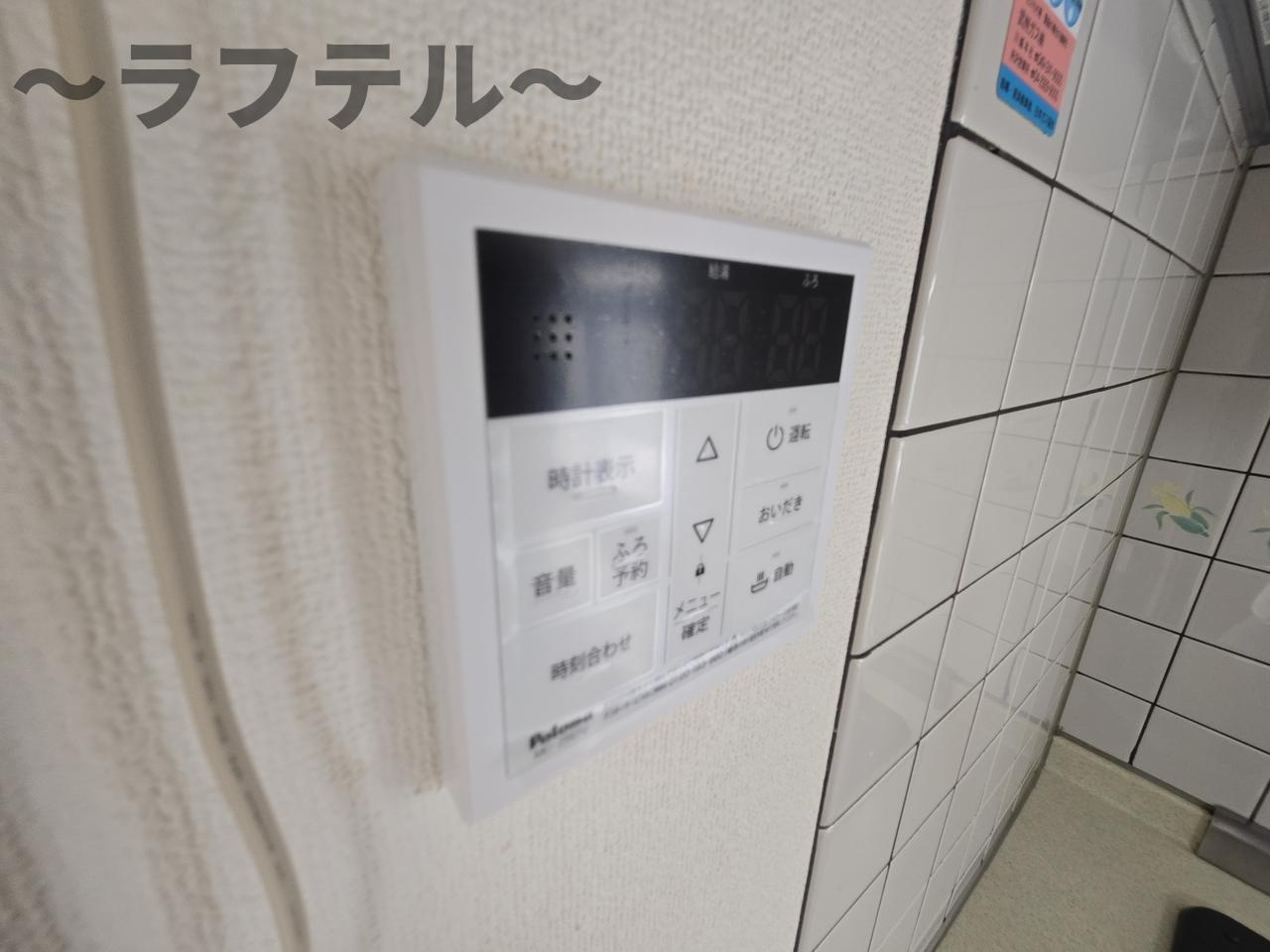 牛沼岩田邸貸家のその他