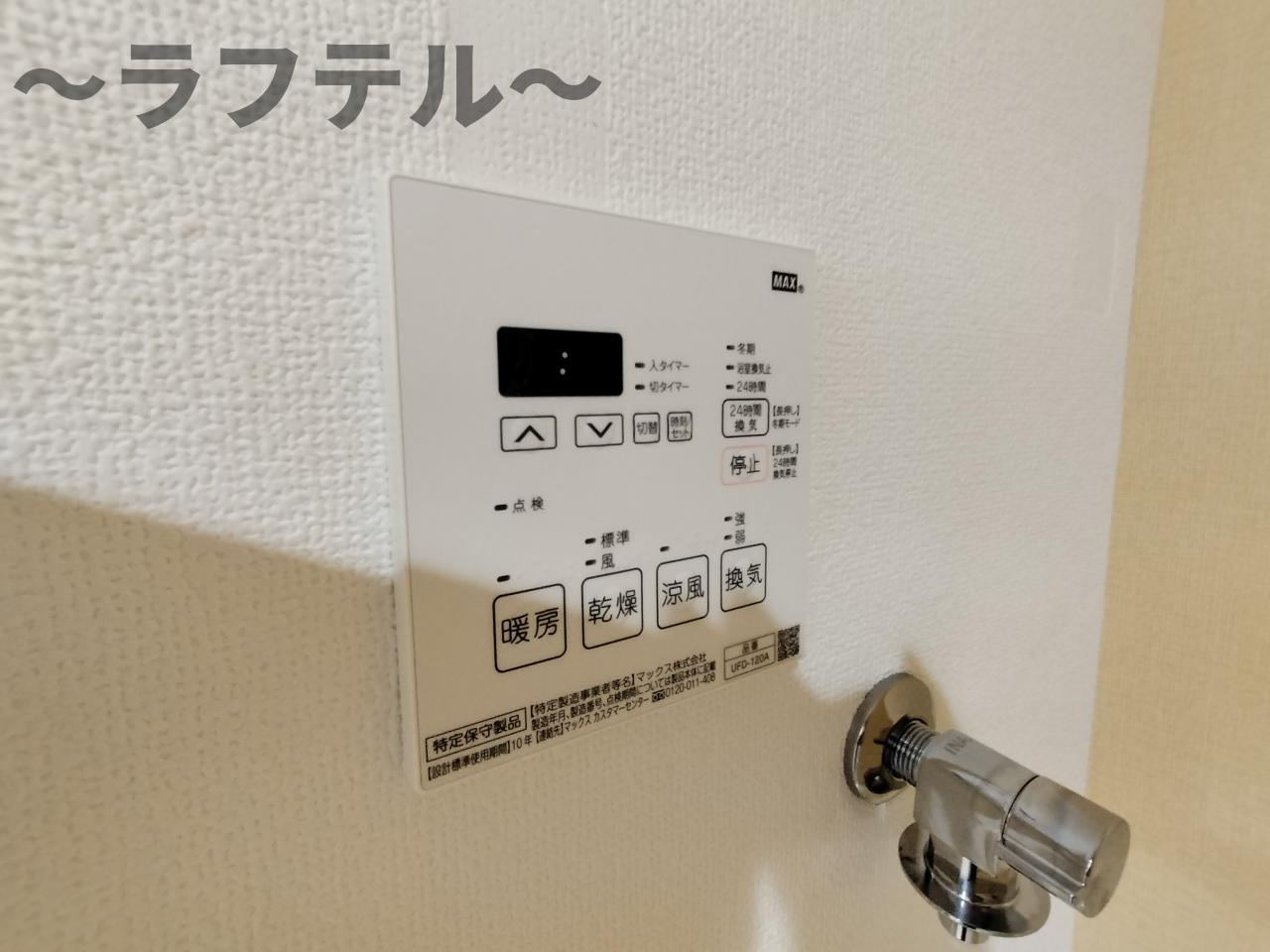 MOA12の設備