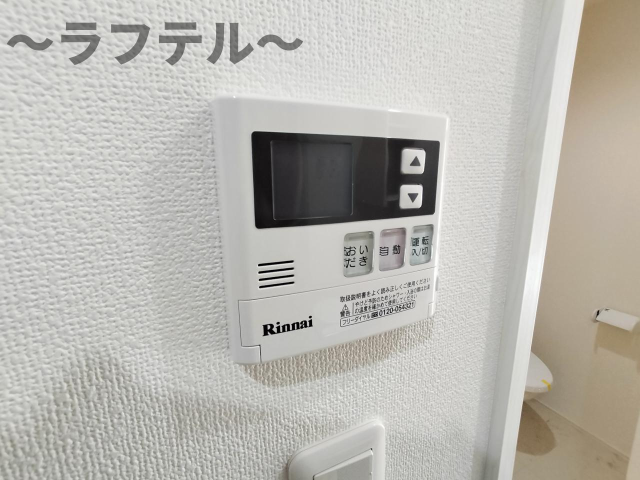 MOA12の設備
