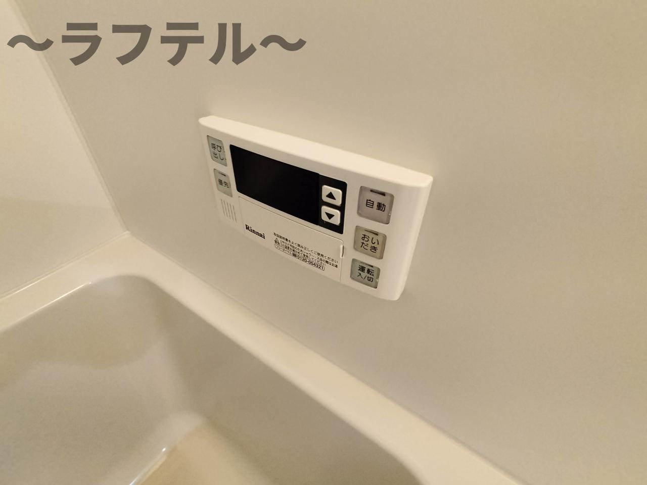 MOA12の設備