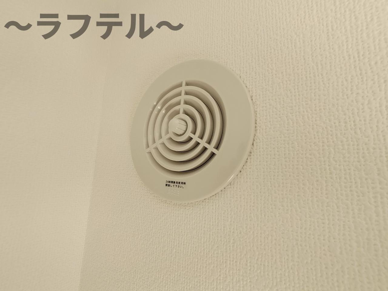 MOA12の設備