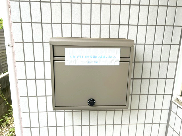 瀬ケ崎戸建のその他