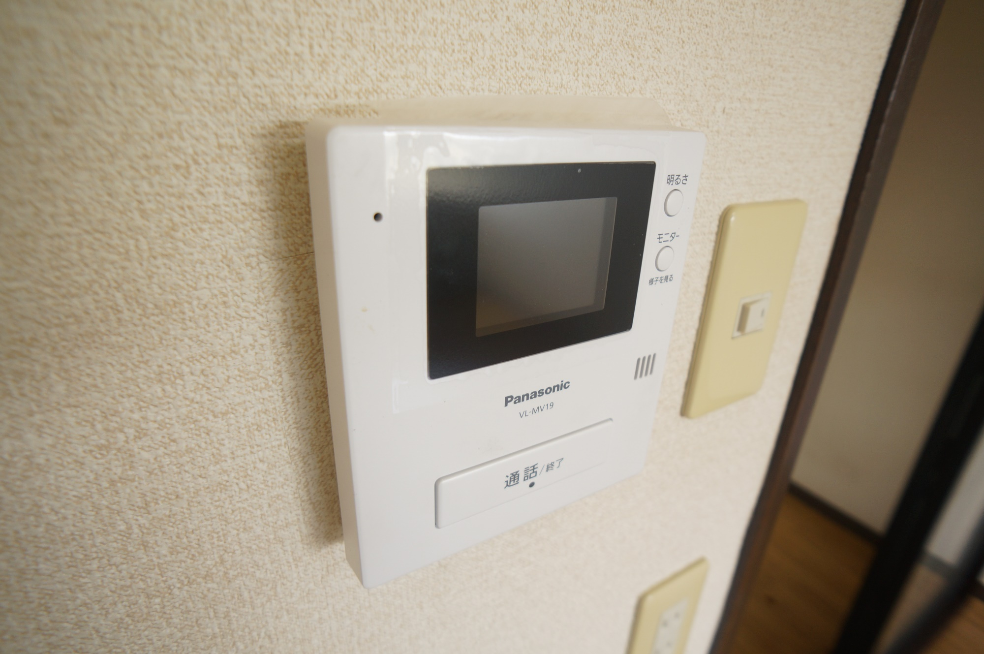 ヒルックのセキュリティ