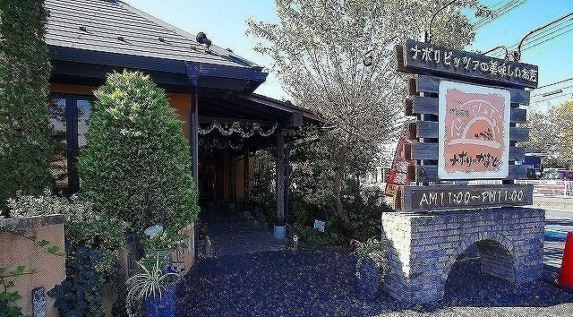 リバーサイド　Ⅱの周辺|ナポリのかまど 入間本店まで450m