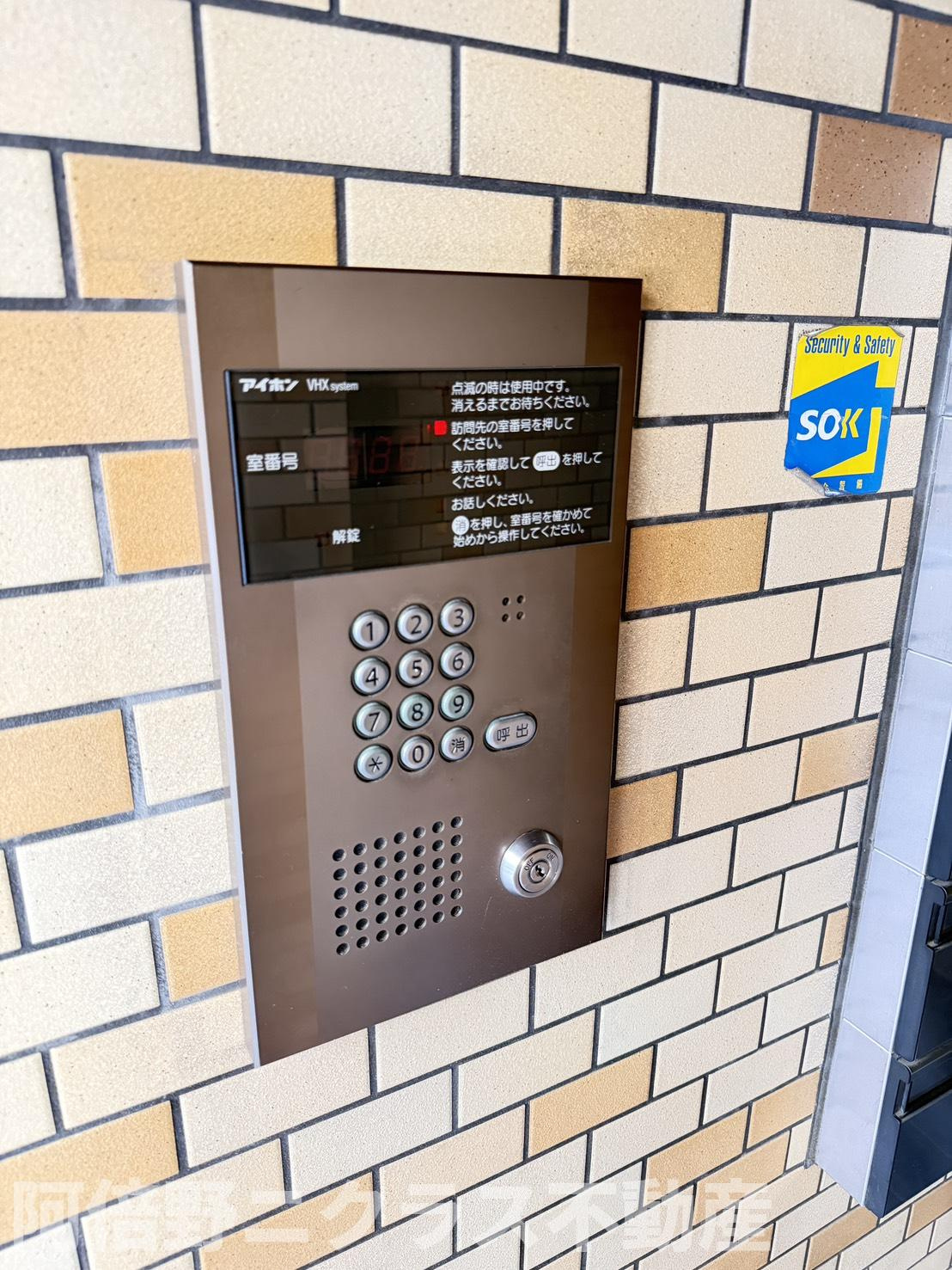 ファミリーコーポ阿倍野のセキュリティ