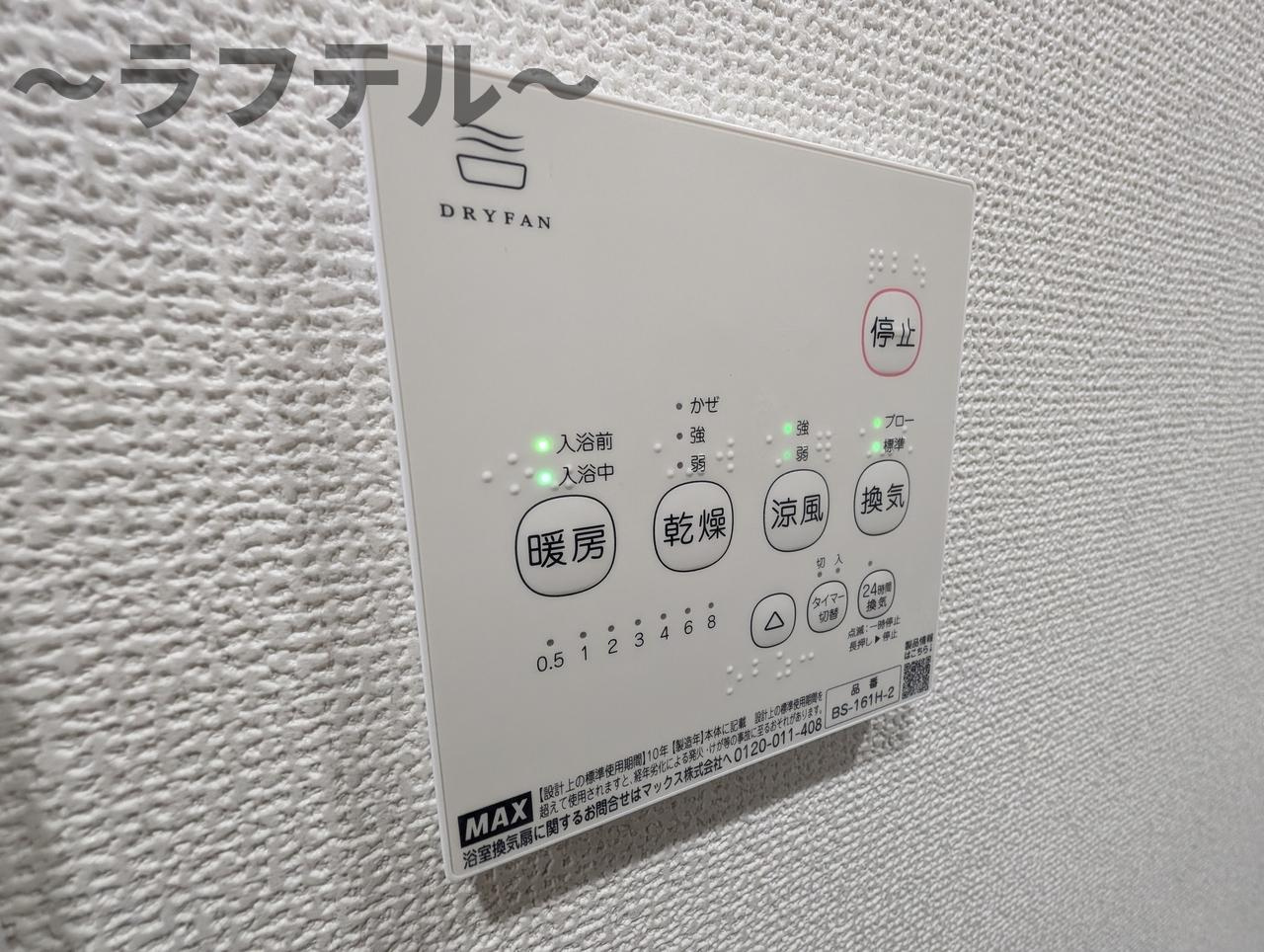 (仮)所沢市向陽町アパートのその他|同メーカー施工　別部屋イメージ写真