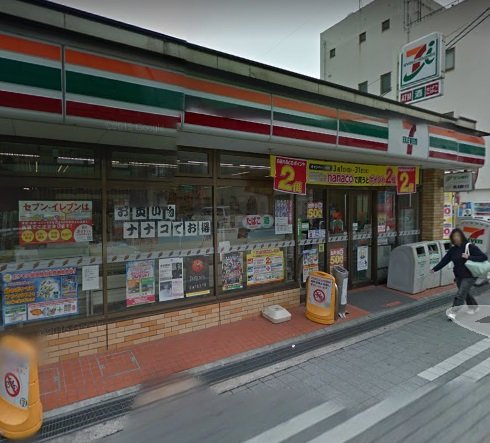 レオパレスサイトウの周辺|徒歩約6分