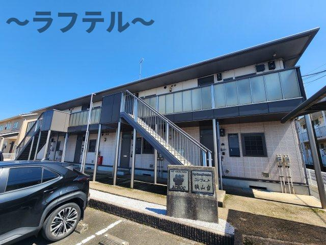 コンフォート狭山台の展望