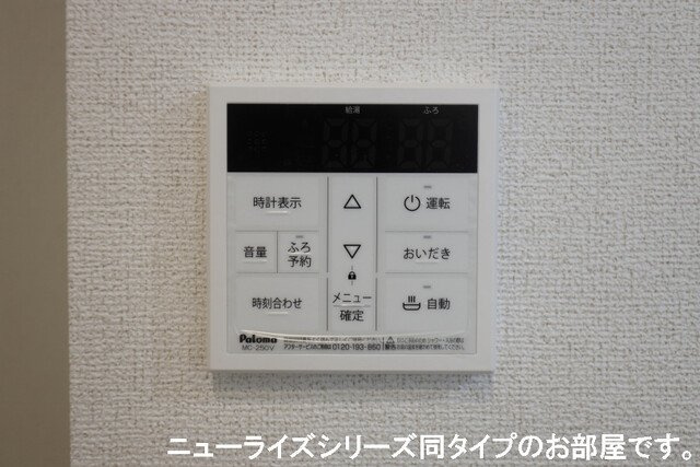 ヴェルデ　スリールⅡの設備