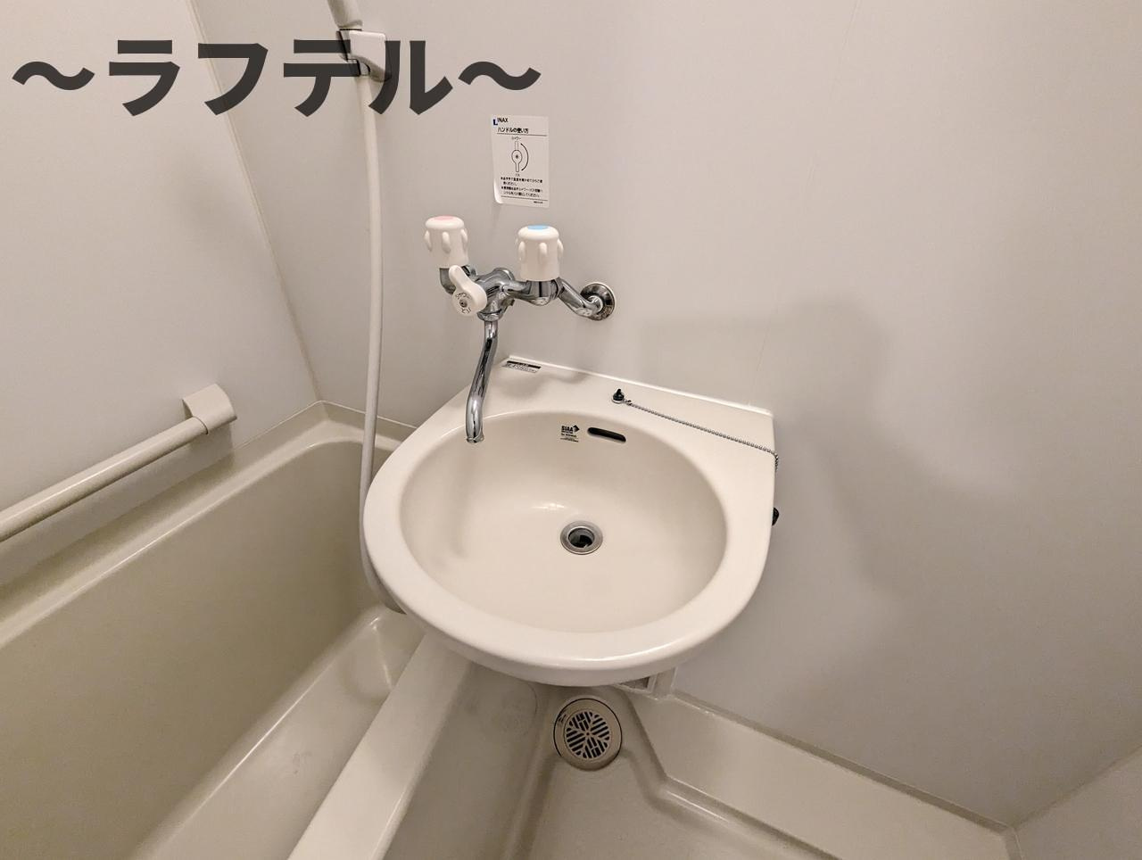 レオネクスト所沢の浴室|別部屋イメージ写真