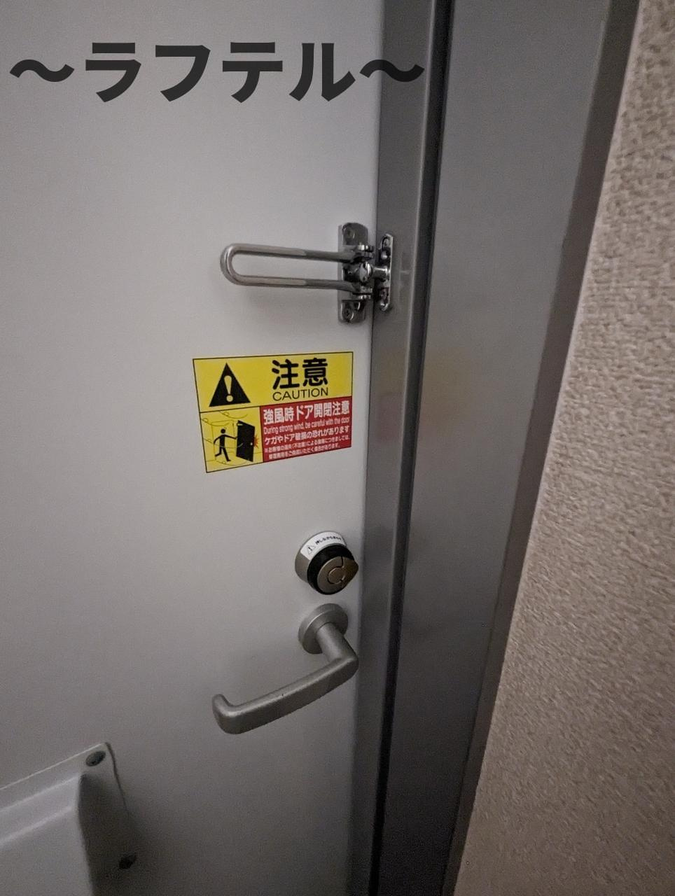 レオネクスト所沢の設備|別部屋イメージ写真