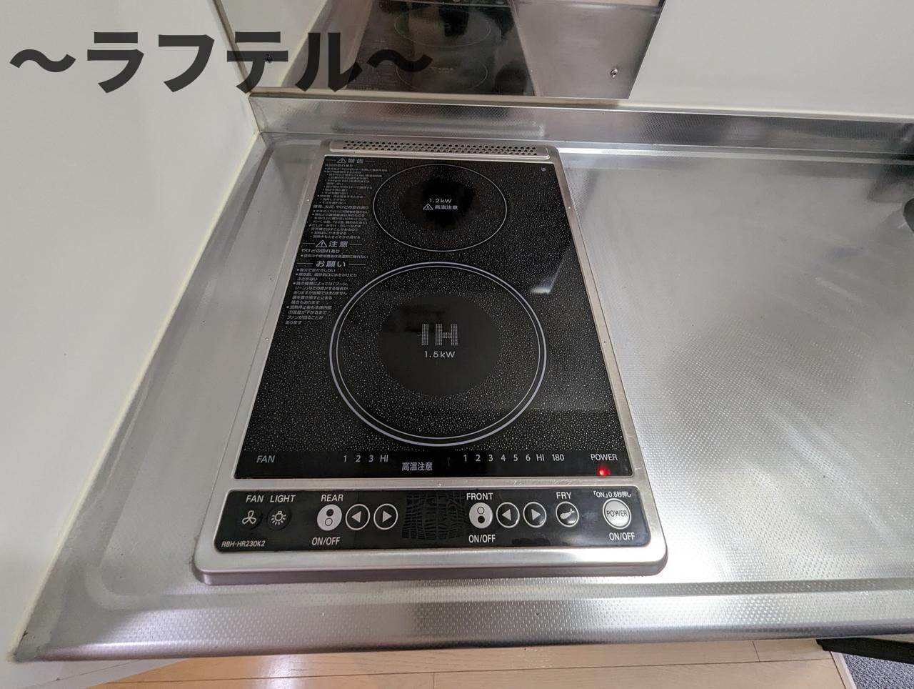 レオネクスト所沢のキッチン|別部屋イメージ写真